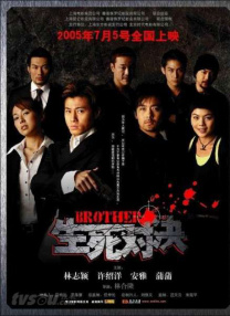 中文字幕在线永久在线视频2020